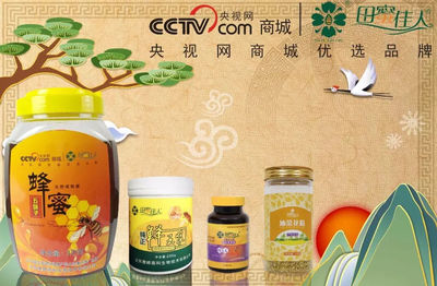 蜂产品可美容，让你一美再美！古今中外都在用！